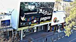 Raduga (Pervomayskya Street, 8), cinema