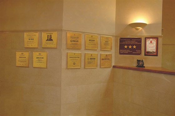 Фото Бизнес-отель Татарстан