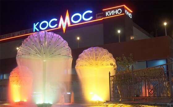 Кинотеатр космос новочеркасск фото зала