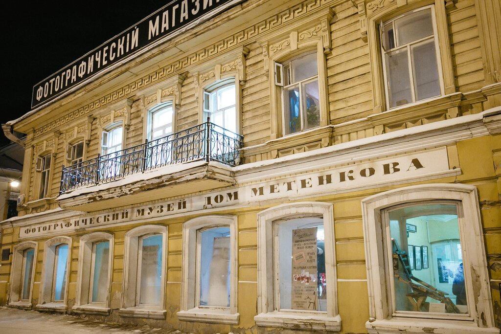 Картинки по запросу "дом метенкова"