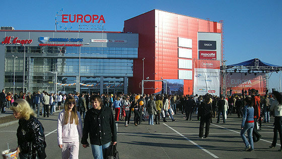 Cinema Cinema Park, Volgograd, photo