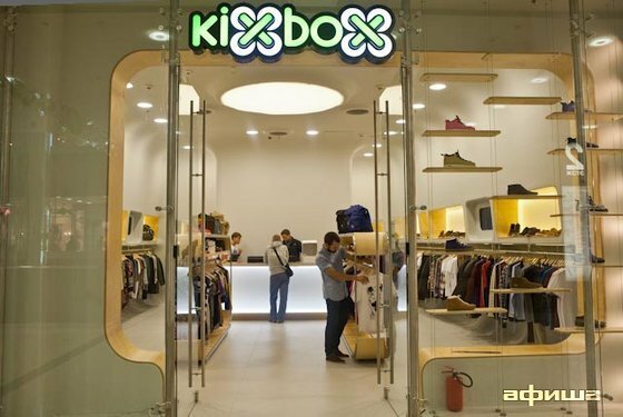 Kixbox цветной бул 15 стр 1 фото