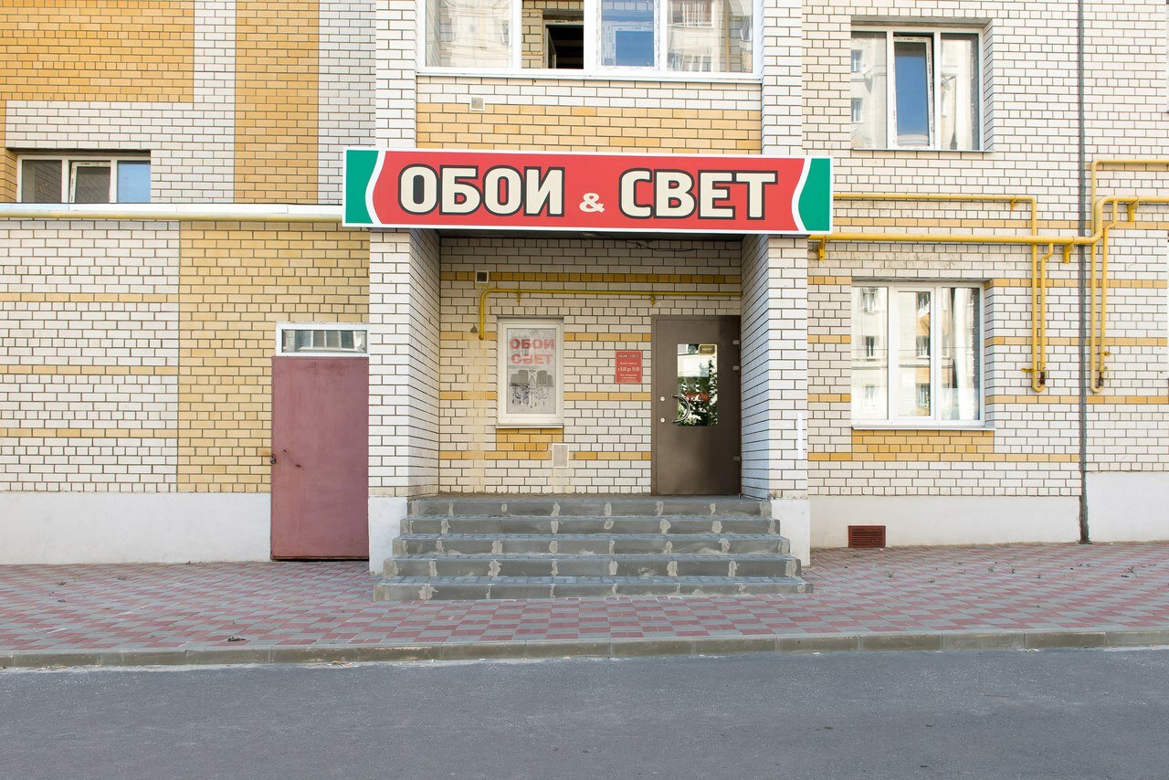 Продам Магазин Тамбов