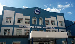 كلية Зеленодольский механический колледж ، ، صورة