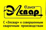 Firma Elsvar g. Elektrostal (Stroitelny pereulok, 5с3), welding equipment and materials