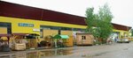 Vsyo dlya doma - Naro-fominsk (Наро-Фоминск, Киевское шоссе, 73-й километр, 72), home goods store
