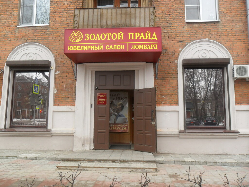 Магазин Золотой Прайд