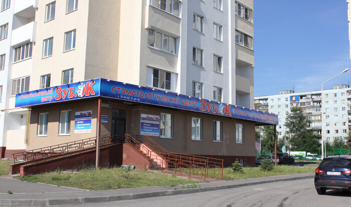 Лада стоматология пенза