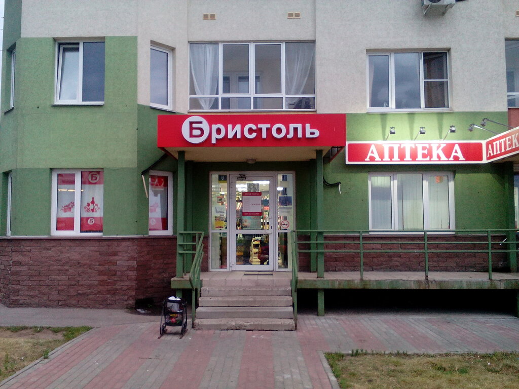 Магазин Алкогольных Напитков Бристоль Рядом Со Мной