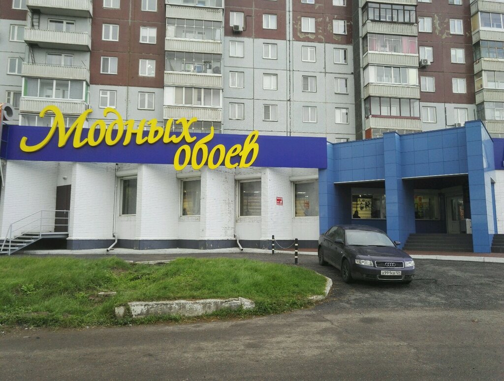 Магазин Дом В Красноярске