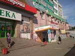 Равис (ул. Молодогвардейцев, 32), магазин продуктов в Челябинске