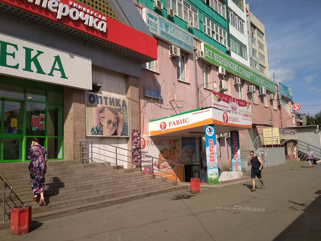 Магазин продуктов Равис, Челябинск, фото