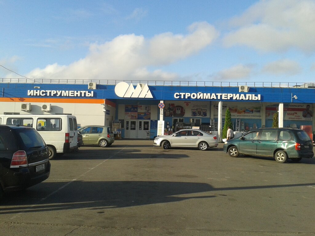 Номер Телефона Магазина Ома