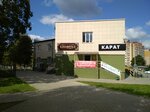 Alfakir (vulica 50 hod Kastryčnika, 33А), bar, pub