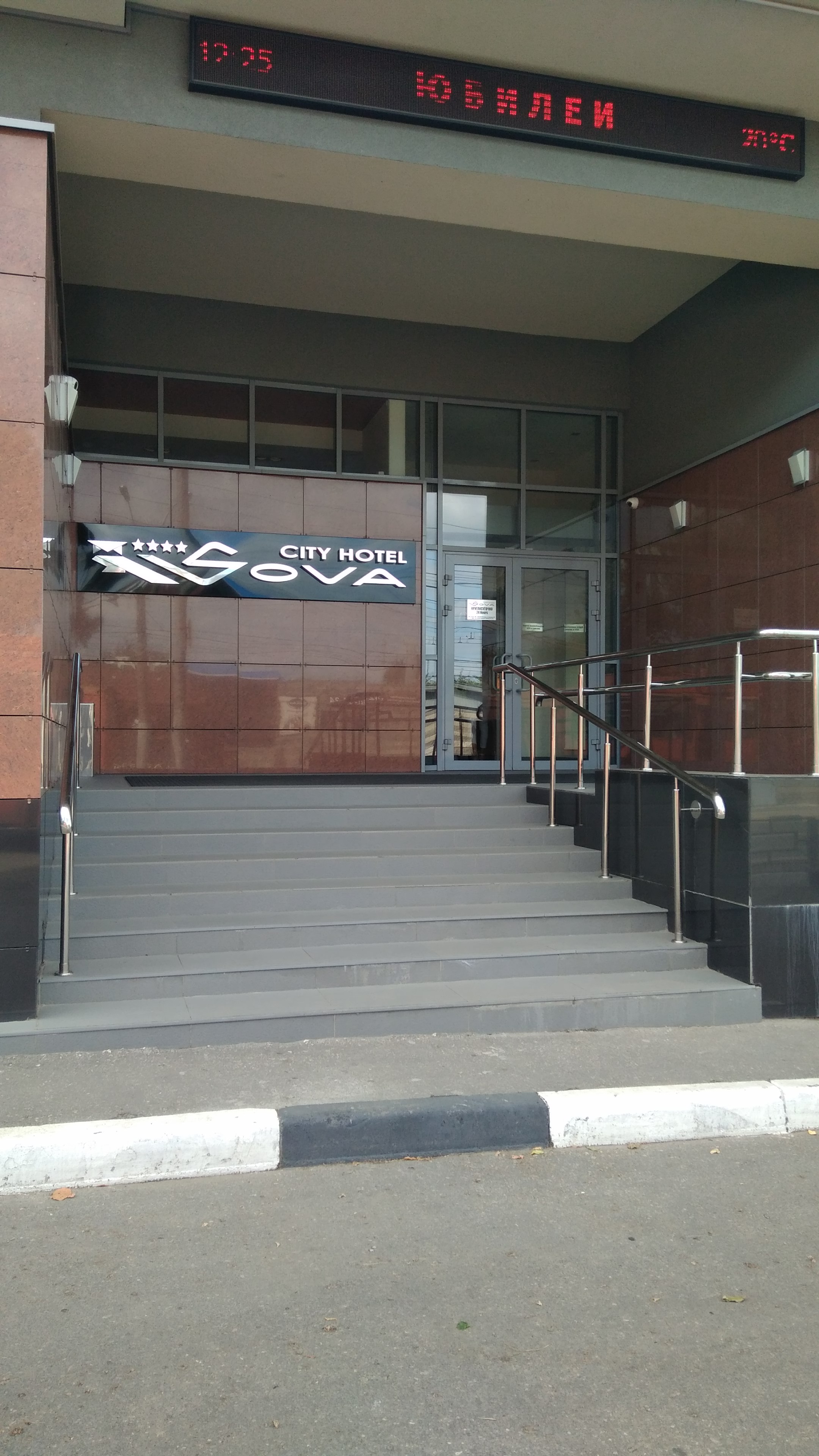 Фото отеля 4