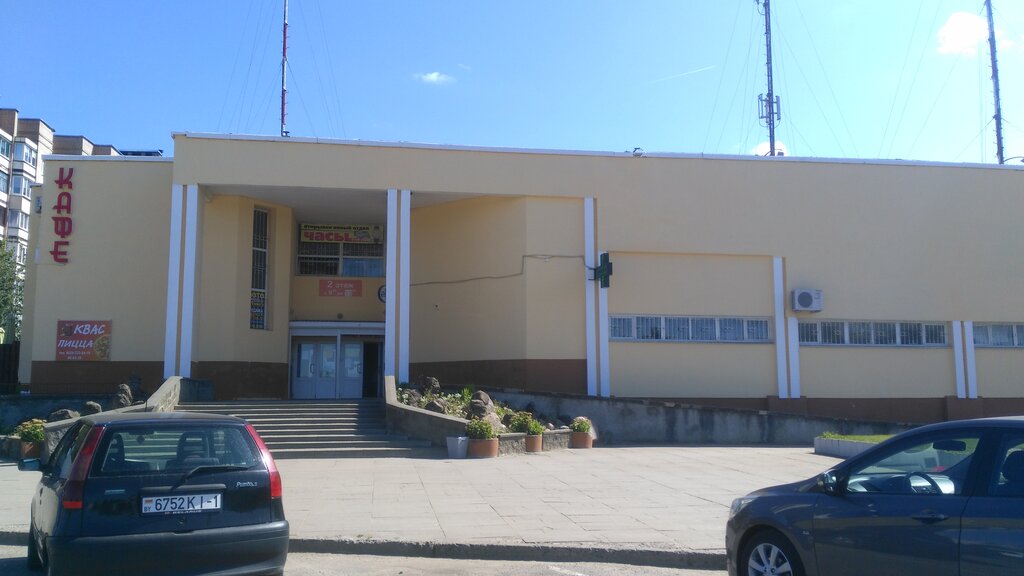 Cafetería Atoll kafe Torgovy Dom Ddm, , foto