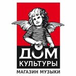 Dom kultury (Kutuzovsky Drive No:4, Moscow), enstrüman mağazaları  Moskova'dan