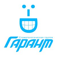 Гарант