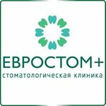 Eurostom plus (Oyunskogo Street, 24/2) ، عيادات الأسنان