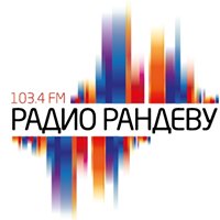 Радиокомпания Радио Рандеву 103.4 FM, Нижний Новгород, фото