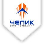 Kompaniya Chelik (26 Bakinskikh Komissarov Street, 9), construction company
