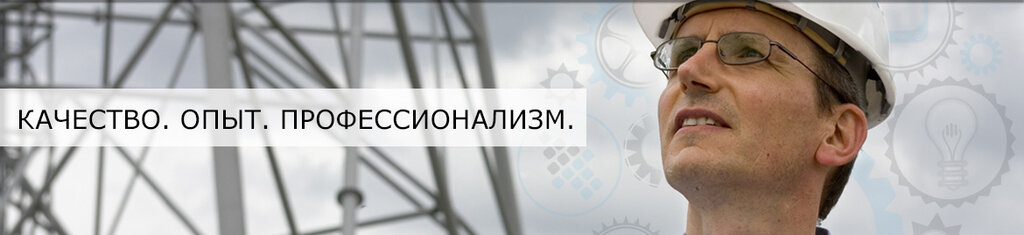 Proveedor de energía Energosetevaya kompaniya Moskovskaya oblastnaya, , foto