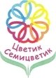 Детский сад № 7 Цветик-семицветик