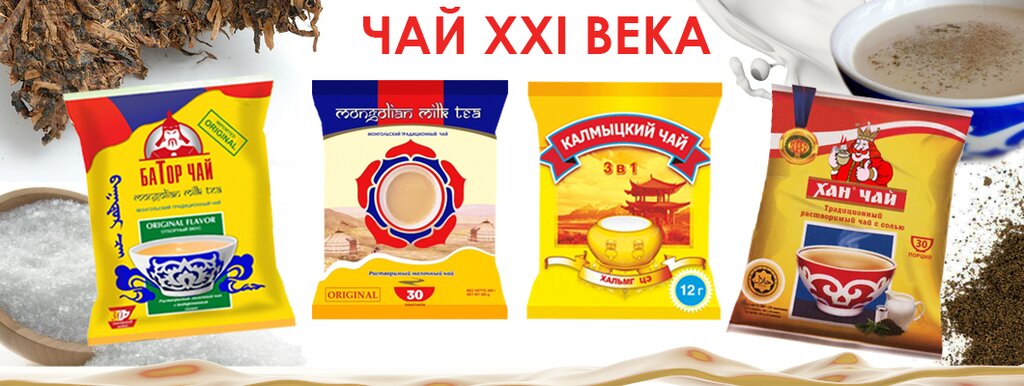 Дары Востока Интернет Магазин Москва