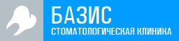 Базис
