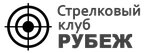 Rubezh (Omsk, posyolok Biofabrika, 5/1), shooting club, shooting range