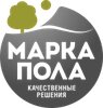 Марка пола