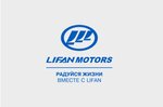 Ofitsialny diler Lifan v Starom Oskole (Alekseya Ugarova Avenue, 18Е), exposición de coches