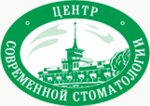 Tsentr sovremennoy stomatologii Karib (Sotsialisticheskiy Avenue, 38), dental clinic