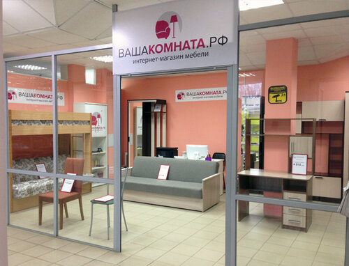 Мебельные Магазины В Гатчине