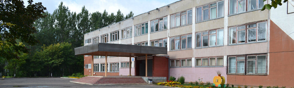 Lyceum Litsey № 1 Mou, Tutaev, photo