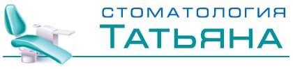 Татьяна