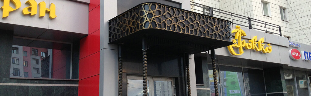 Laser work Lazer16, Kazan, photo