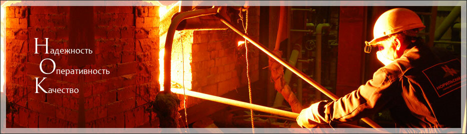 Management company Norilsky obespechivayushchy kompleks, Norilsk, photo