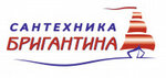 Brigantina (1-ya Moskovskaya ulitsa, 1А), plumbing shop