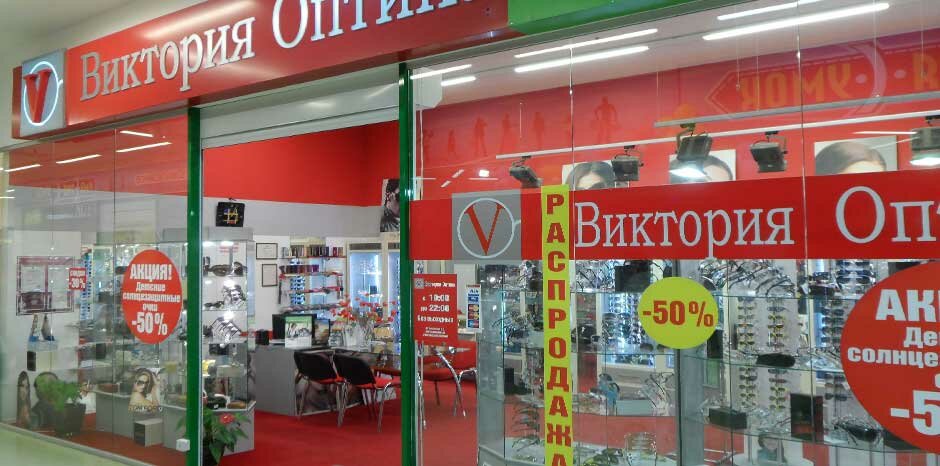 Opticial store Viktoriya-Optika, Voronezh, photo
