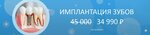 Леонардо (ул. 8 Марта, 86, Екатеринбург), стоматологическая клиника в Екатеринбурге