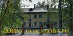 Kindergarten № 35 Podsnezhnik (Osipenko Street, 37), kindergarten, nursery