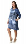 Paris (Parizhskoy Kommuny Street, 64), knitwear