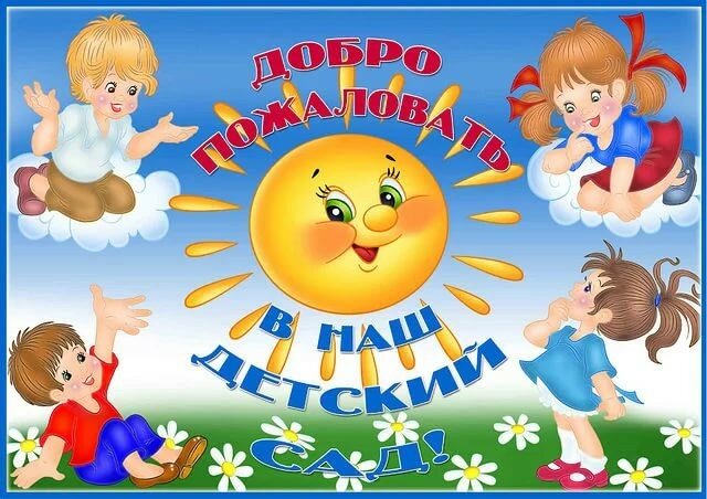 Picture background