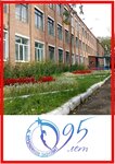 Kanskaya Srednyaya Obshcheobrazovatelnaya shkola № 2 (Krestyanskaya ulitsa, 27), escuela de enseñanza general