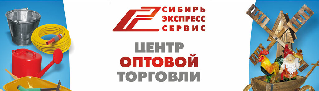 Сибирь маз сервис