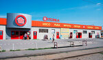 Metr Development Group (Port-Saida Street, 18А), sale and lease of commercial real estate