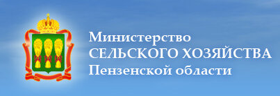 Ministerios, departamentos, servicios públicos Ministerstvo Selskogo Khozyaystva Penzenskoy Oblasti, , foto