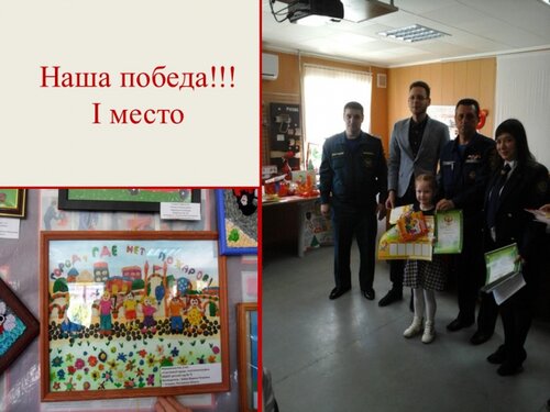 Anaokulları Detsky sad № 71, Taganrog, foto