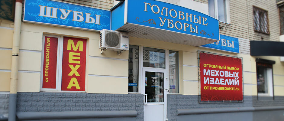 Магазин Силуэт Оренбург Официальный Сайт